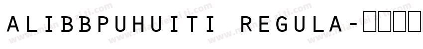 alibbpuhuiti regula字体转换
